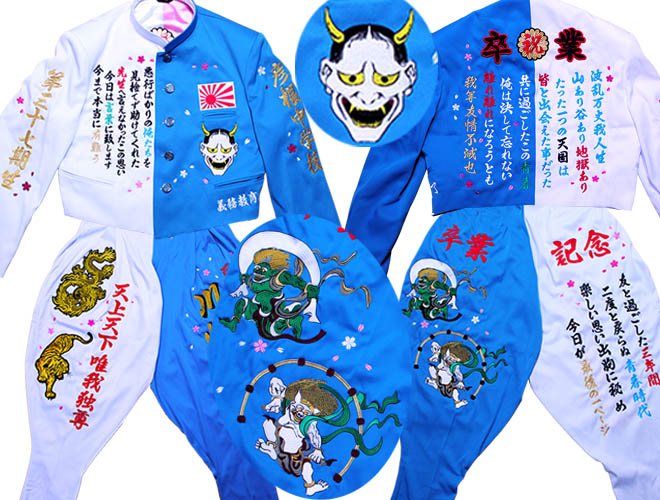 卒ラン・卒業刺繍