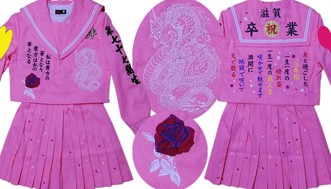 卒ラン・卒業刺繍