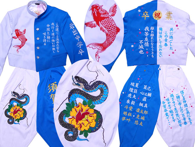 卒ラン・卒業刺繍