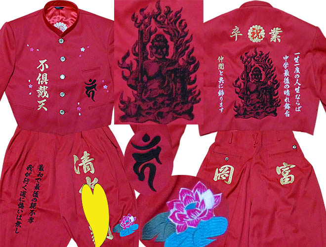 卒ラン・卒業刺繍